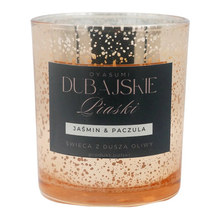 Dubajskie Piaski